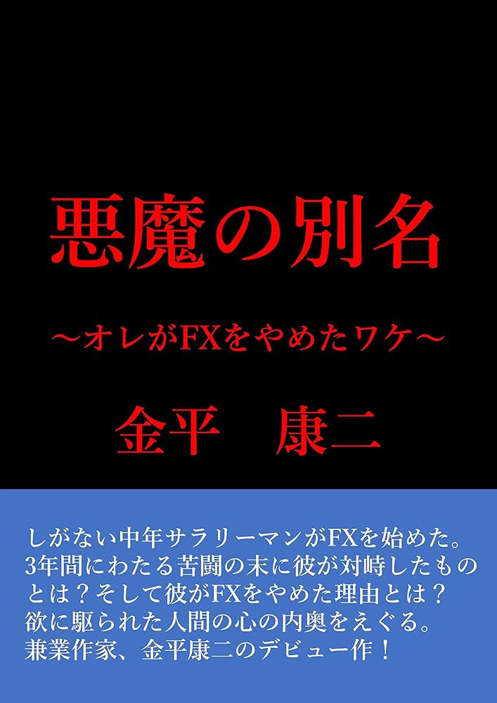 【悪意ある評価を受けました】 さぁ、悪役令嬢のお仕事を始めましょう 元庶民の私が挑む頭脳戦